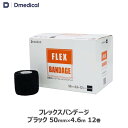 ドームメディカル フレックスバンデージ 自着性テープ ブラック ...