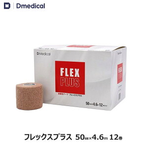 h[fBJ tbNXvX 50mm × 4.6m 12{ e[sO  DMedical DfBJ  Ђ  Œ Jo[O e[sOe[v Lk e[v  Lke[v L