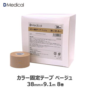 h[fBJ J[Œe[v x[W 38mm × 9.1m 8 e[sO Lk DMedical DfBJ zCge[v Œ Œe[v Lke[v e[sOe[v zCg Ђ  