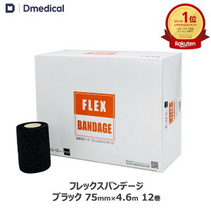 h[fBJ tbNXof[W ubN 75mm × 4.6m 12{ e[sO   DMedical DfBJ  Ђ  Œ Jo[O e[sOe[v Lk e[v  L