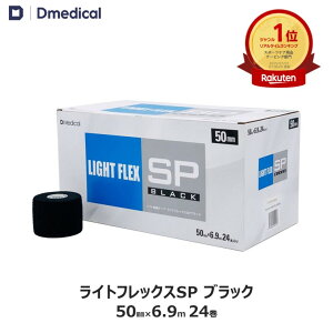h[fBJ CgtbNXSP ubN 50mm × 6.9m 24{ e[sO \tgLke[v DMedical DfBJ nfBJbg J[  Lke[v Œ  Jo[O  Ђ I 5c