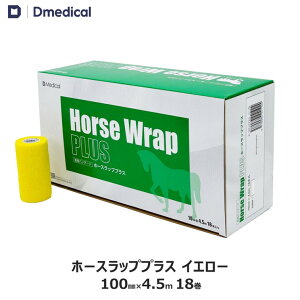 h[fBJ z[XbvvX CG[ 100mm×4.5m 18{ npof[W  DMedical e[sO Jo[O Œp Lk e[v Lke[v Lk oe[W 10cm 