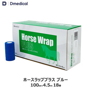 h[fBJ z[XbvvX u[ 100mm×4.5m 18{ npof[W  DMedical e[sO Jo[O Œp Lk e[v Lke[v 10cm Lk