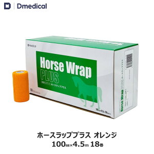 h[fBJ z[XbvvX IW 100mm×4.5m 18{ npof[W DMedical e[sO Jo[O Œp Lk e[v Lke[v Lk oe[W 10cm 