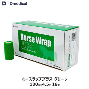 h[fBJ z[XbvvX O[ 100mm×4.5m 18{ npof[W  DMedical e[sO Jo[O Œp Lk e[v Lke[v Lk oe[W 10cm 