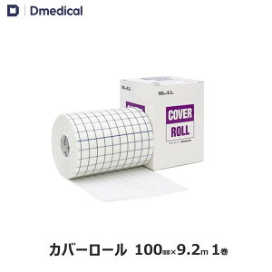 h[fBJ Jo[[ 100mm×9.2m 1 DMedical DfBJ e[sO t sDz L S Lk PA Ђ I Ђ G n[he[vpA_[bv 10cm 