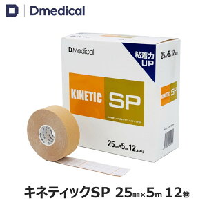 h[fBJ LleBbNSP 25mm × 5m 12 LlVI e[sO DMedical DfBJ LlVIW[e[v LlVIe[v Lk e[sOe[v 2.5cm w  