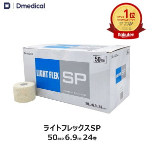 h[fBJ CgtbNXSP 50mm × 6.9m 24{ e[sO \tgLke[v DMedical DfBJ nfBJbg Lke[v \tgGX Œ  Jo[O  Ђ G  5cm