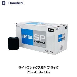 h[fBJ CgtbNXSP ubN 75mm × 6.9m 16{ e[sO \tgLke[v DMedical DfBJ J[  nfBJbg Lke[v \tgGX Œ  Jo[O 