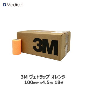 3M Fgbv IW 100mm × 4.5m 18 npof[W e[sO e[sOe[v Jo[O Œp Lk e[v Lke[v Lk oe[W 10cm 