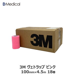 3M Fgbv sN 100mm × 4.5m 18 npof[W e[sO e[sOe[v Jo[O Œp Lk e[v Lke[v Lk oe[W 10cm 