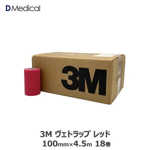 3M Fgbv bh 100mm × 4.5m 18 npof[W  e[sO e[sOe[v Jo[O Œp Lk e[v Lke[v Lk oe[W 10cm 