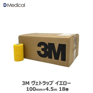 3M Fgbv CG[ 100mm × 4.5m 18 npof[W  e[sO e[sOe[v Jo[O Œp Lk e[v Lke[v Lk oe[W 10cm 
