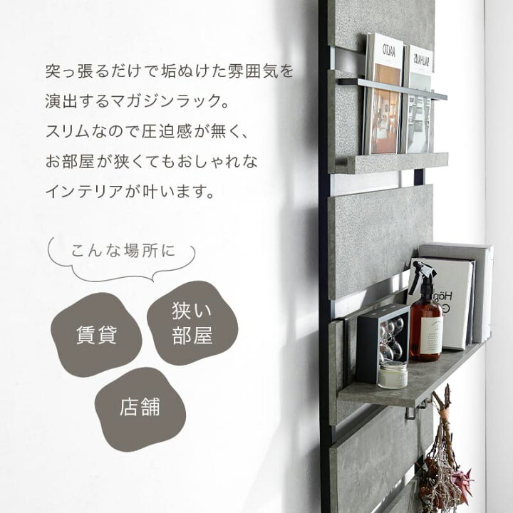 楽天市場】本の表紙をディスプレイできる突っ張りマガジンラック 幅 