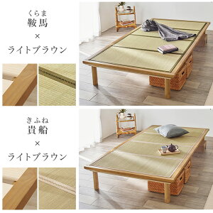 VOxbh ~zĉ܂܎gxbh OTCY WB-7717S 