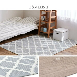 約178×196cm 折りたたみクッションプレイマット 撥水 防音 両面仕様 収納袋付き 「エクスロード」 「エクスモロッコ」萩原