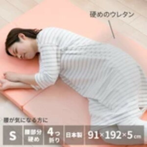 4FWJ CɂȂ oX}bgX VOTCY 5cm 4܂ { 91X192X5cm 