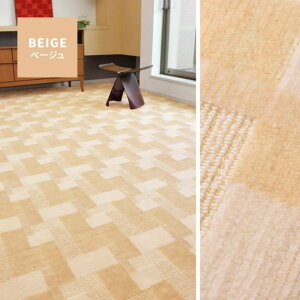 江戸間10畳 10帖 約352X440cm【レトロ可愛い】敷き詰めカーペット タフト 抗菌 日本製 「バール」 ベージュ 萩原 600003190