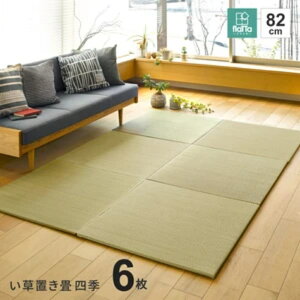 W82×D82×H1.5cm s 6Zbg t Ԃɂu tb^ ~ߕtulGvi`  140166725