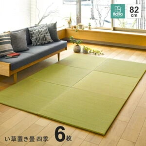 W82×D82×H1.5cm s 6Zbg t Ԃɂu tb^ ~ߕtulGvCG[  140166723