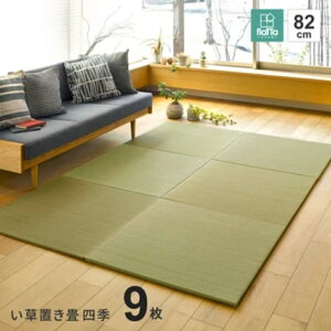 W82×D82×H1.5cm s 9Zbg t Ԃɂu tb^ ~ߕtulGvO[  140166732