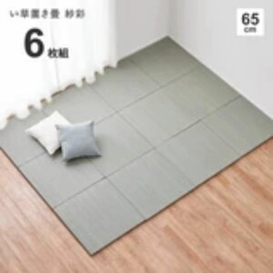 65×65×2.5cm s 6Zbg t 6FWJ u Ȃ h DIY Jbg\ ~ߕt uэ()v 