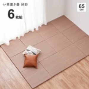 65×65×2.5cm s 6Zbg t 6FWJ u Ȃ h DIY Jbg\ ~ߕt uэ()v 