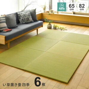 W65×D65×H1.5cm s 6Zbg t 6FWJ Ԃɂu tb^ ~ߕtulGv