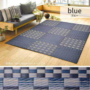 180×240cmy͂IzRpNgO \L ɂHt uLn`v 