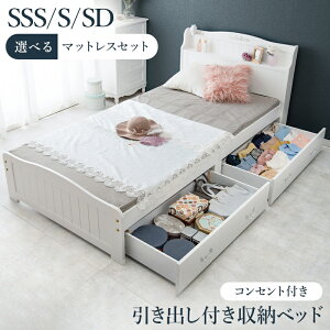 ���o���t�Z�~�V���O���V���[�g�x�b�h ���̂��x�b�h ���o��2�t MB-5034SSS-R ����