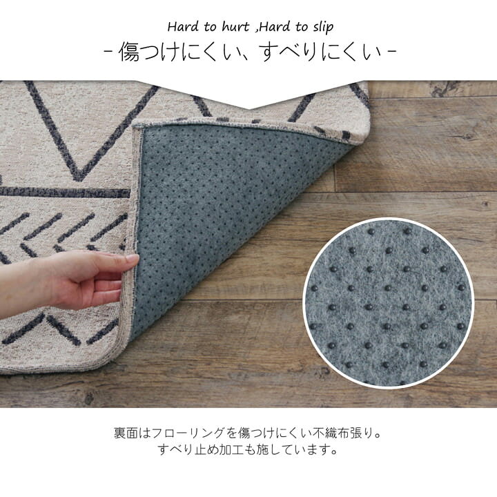 楽天市場】ラグ マット 幾何柄 シンプル 約200×250cm 滑り止め付き 