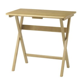 折りたたんでコンパクトに収納することができる木製テーブル デスク フォールディングテーブル WFT70 koeki