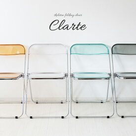 スケルトン素材が綺麗な折りたたみチェア フォールディングチェア Clarte（クラルテ）パイプ椅子 CH-h003A 宮武製作所