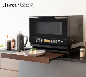 WƓd̉ɒuōƃXy[X郌Wg[ AveniriAxj[jTY-001 {쏊