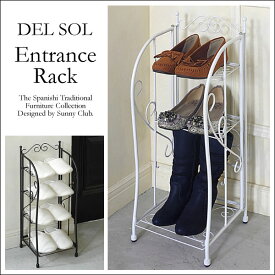 スパニッシュテイストで細い曲線のラインアートが可愛い『DEL SOL（デル・ソル）』シリーズの玄関ラック DS-SR270S ホワイト 宮武製作所