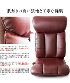 肌触りのいいスーパーソフトレザーの張地を使用した高級感溢れる日本製座椅子『彩（いろどり）』 YS-1310 宮武製作所