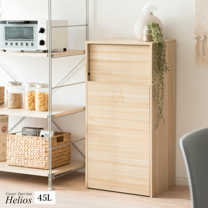 楽天市場】ゴミ箱に見えないスタイリッシュデザインでお部屋に溶け込む  