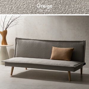 3PソファベッドCapella(カペラ) 三人掛けソファ 3人ソファ 3人用 3人掛け ソファー ソファ ソファベッド ワイドソファ 西海岸風インテリア ローソファ 北欧 sfb-a1653p 宮武製作所