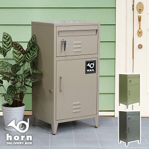 【horn/ホルン】ポスト一体型宅配ボックス ”No.01” DB-001