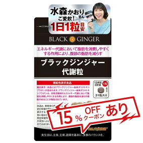 black15off_2.jpg?fitin=284:284