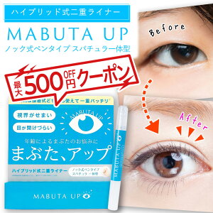 yyVX[p[SALE 20OFFzyyV1ʊlzMABUTA UP ܂ԂAbv DMJ 1{ 2ml d܂Ԃ NZt ȕt d 疌 ڒ nCubh^Cv dCi[ d̂ QȂ