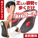インソール 姿勢改善 中敷き ダイエット 疲れない 姿勢 矯正 ラフット | 中敷 ソール 履くだけ 筋トレ 筋肉量 開帳足 横アーチ o脚 扁平足 浮き指 中足骨 パッド 背筋 ピット 土踏まず かかと つま先 アーチサポート 40 50 60代 靴の中敷き なかじき La Foot pro 衝撃吸収