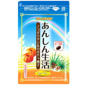 【送料無料】あんしん生活 DMJえがお生活 31日分 日本製 | ノコギリヤシ サプリメントのこぎりやし ペポカボチャ ペポカボチャ種子 発酵ショウガ ソーパルメット 錠剤 黒しょうが 生姜 黒生姜 かぼちゃ 男性用 女性用 サプリ 種子 活力 元気 ノコギリヤシサプリ カボチャ