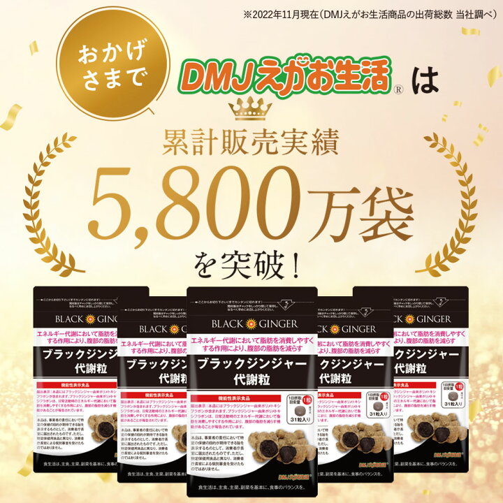 楽天市場】【10袋集中ケアセット 15％OFF 送料無料 機能性表示食品 