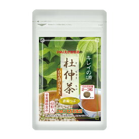 【送料無料】杜仲茶濃縮粒 白いんげんプラス DMJえがお生活 31日分 日本製 |トチュウ茶 とちゅう茶 白インゲン豆 ファビノール