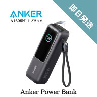 MacBook充電対応 Anker Power Bank 25000mAh モバイルバッテリー 100W 大容量 ノートPC対応 現場 防災 停…
