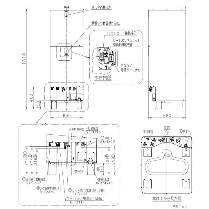 楽天市場】Panasonic エコキュート J シリーズ フルオート 370L (3〜5 