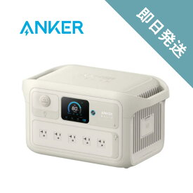＼数量限定価格／【在庫あり】Anker Solix C2000 Gen 2 Plus A1785521 ポータブル電源 2048Wh 合計最大2000W 99分急速充電 リン酸鉄 UPS搭載 防災 現場 電動工具