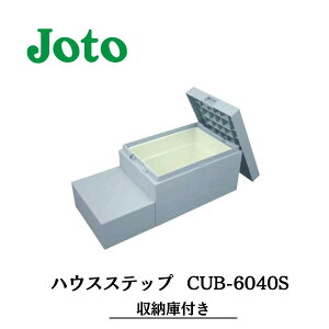 JOTO 铌eNm nEXXebv {bNX^Cv CUB-6040S [1t   Ki GNXeA 400×900×H350(175)mm