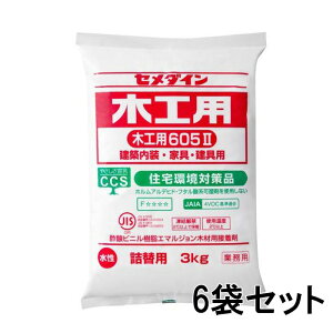 ؍Hp{h ؍H ڒ Z_C 605-II l֗p 3kg AE-292 6܃Zbg 